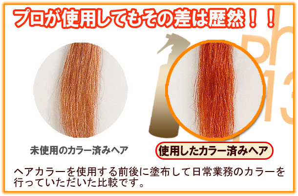 �P���`�i��13-09